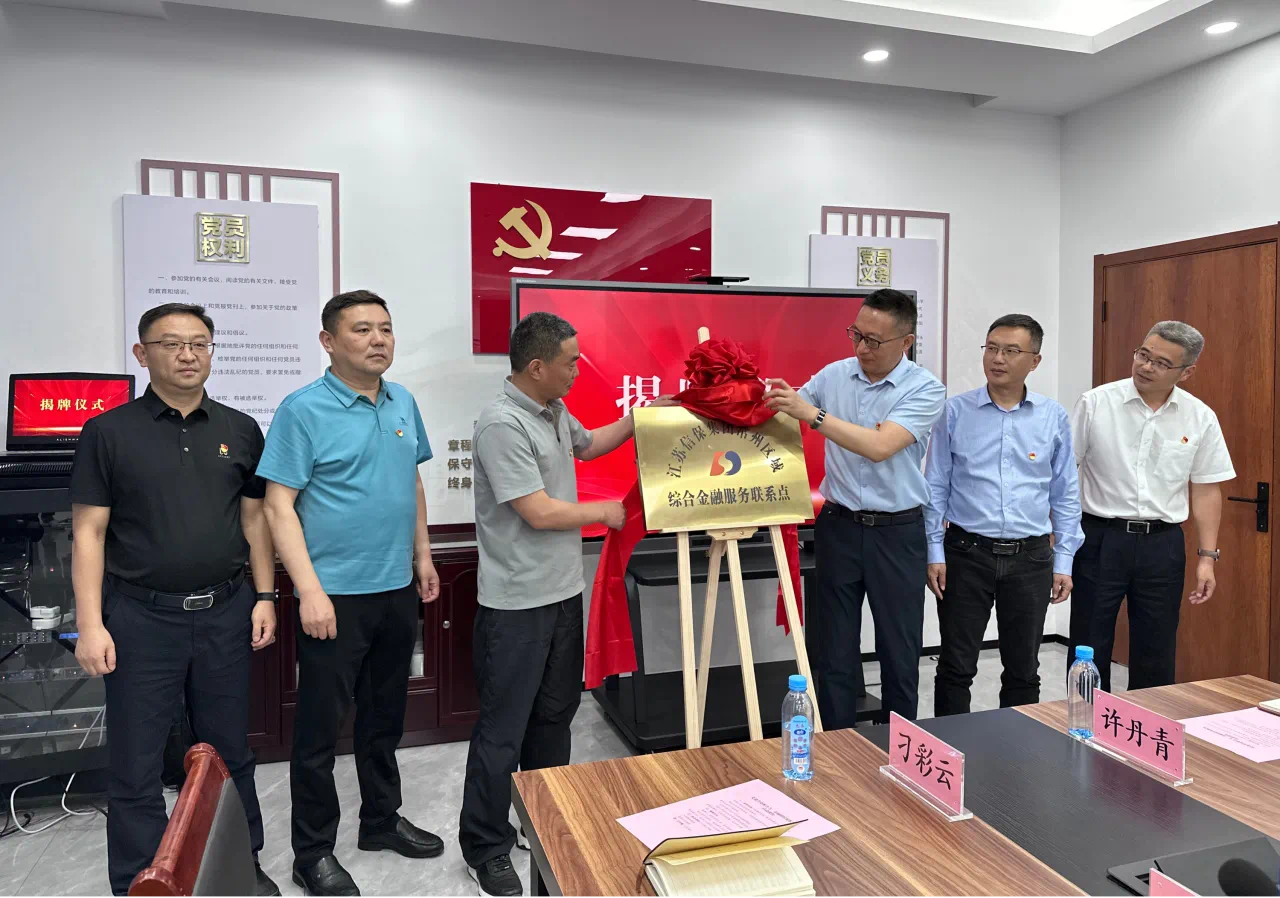 微信圖片_20240612152545